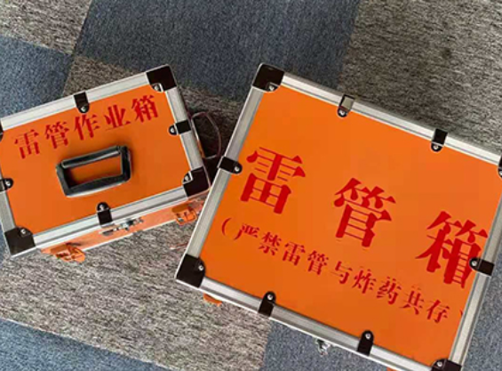 南圣镇中国爆破器材行业协会关于民爆行业团体标准的声明
