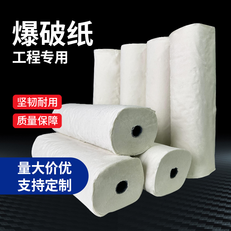 南圣镇什么是液氧爆破技术？