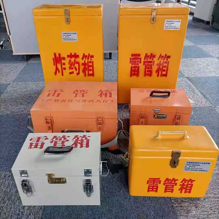 南圣镇雷管作业箱的设计与应用标准
