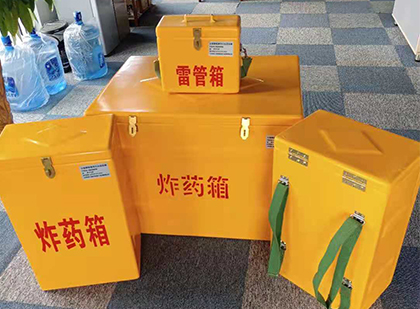 南圣镇炸药箱在爆破作业中的重要性