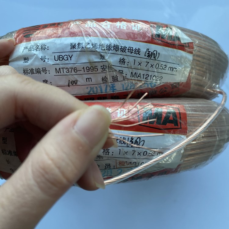 南圣镇矿用爆破铜芯母线的性能解析以及应用场景说明