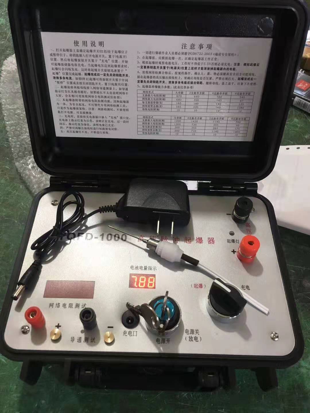 南圣镇发爆器（矿用起爆器）：爆破作业的“总开关”，你真的了解它吗？